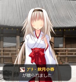 画像ギャラリー No.009のサムネイル画像 / 「神楽大戦・陽之巻」，新コンテンツ「課題」が実装された端午の節句イベントを開催