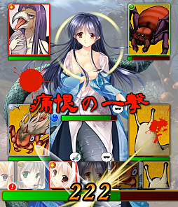 画像ギャラリー No.003のサムネイル画像 / 「神楽大戦・陽之巻」,梅雨イベント「妖怪は雨音とともに」が開催