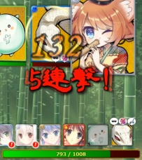 画像ギャラリー No.001のサムネイル画像 / 「神楽大戦・陽之巻」で期間限定の「残暑お見舞いイベント」が開催