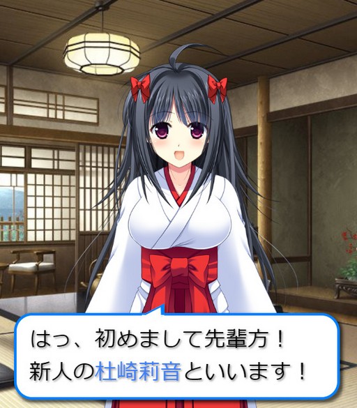 画像ギャラリー No.003のサムネイル画像 / 「神楽大戦・陽之巻」,期間限定の新学期イベントが開催