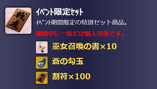 ���������꡼ No.002�Υ���ͥ������ / �ֿ��������Ƿ���ס����ָ���Х�󥿥��󥤥٥�Ȥ�����