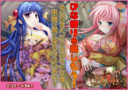 ���������꡼ No.001�Υ���ͥ������ / �ֿ��������Ƿ���פο��פꥤ�٥�ȡ���SRŭ�ڻ�ɤȡ�SR��Ƹ���Ϥ�ɤ����ָ�����о�