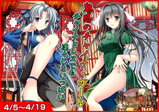 ���������꡼ No.001�Υ���ͥ������ / �ֿ��������Ƿ���פǥ��٥�ȡ�̥�ǤΥ��㥤�ʡ�������פ����š�4��19���ޤ�