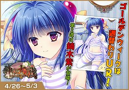 ���������꡼ No.002�Υ���ͥ������ / �ֿ��������Ƿ���ס�������ǥ󥦥��������٥�Ȥ�����