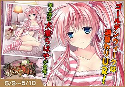 ���������꡼ No.003�Υ���ͥ������ / �ֿ��������Ƿ���ס�������ǥ󥦥��������٥�Ȥ�����