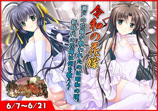 ���������꡼ No.001�Υ���ͥ������ / �ֿ��������Ƿ���ס��ֲǰ����δ��ָ���SR���о줹�륤�٥�Ȥ�����