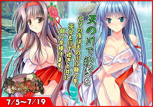 ���������꡼ No.001�Υ���ͥ������ / �ֿ��������Ƿ���ס���ͼ���٥�ȡ�ŷ�����㴤���פ򳫺�