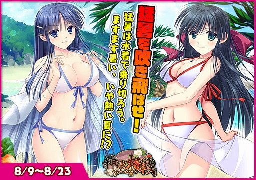 ���������꡼ No.004�Υ���ͥ������ / �Խ�Ͽ���Ǿ���ڤ������ֿ��������Ƿ���ײƵ٤ߥ��٥�Ȥ�������������