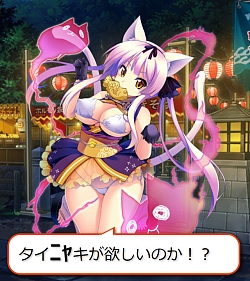 画像ギャラリー No.004のサムネイル画像 / 「神楽大戦・陽之巻」,期間限定イベントが本日より開催。恒常SRに葛城弥生と九重梓紗が追加