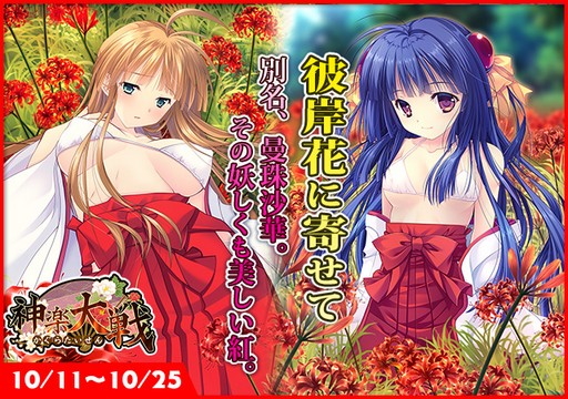 ���������꡼ No.001�Υ���ͥ������ / �ֿ��������Ƿ���ס����ָ������߲֥��٥�Ȥ�������곫��