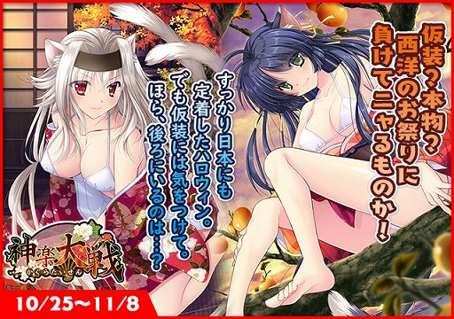 ���������꡼ No.001�Υ���ͥ������ / �ֿ��������Ƿ���ס��ϥ������󥤥٥�Ȥ�����