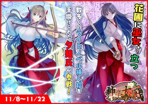 ���������꡼ No.001�Υ���ͥ������ / �ֿ��������Ƿ���פǴ��ָ��ꥤ�٥�ȡֲ���������Ω�ġפ����ϡ�����SR�˿�Ʋ ͦ��Ȭ�� ��