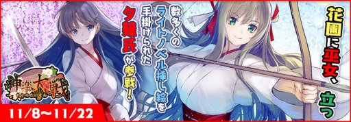 ���������꡼ No.002�Υ���ͥ������ / �ֿ��������Ƿ���פǴ��ָ��ꥤ�٥�ȡֲ���������Ω�ġפ����ϡ�����SR�˿�Ʋ ͦ��Ȭ�� ��