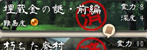 ���������꡼ No.003�Υ���ͥ������ / �ֿ��������Ƿ���פǴ��ָ��ꥤ�٥�ȡֲ���������Ω�ġפ����ϡ�����SR�˿�Ʋ ͦ��Ȭ�� ��