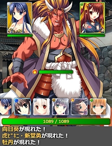 画像ギャラリー No.006のサムネイル画像 / 「神楽大戦・陽之巻」鬼を倒して虎ビキニを集める期間限定イベントがスタート