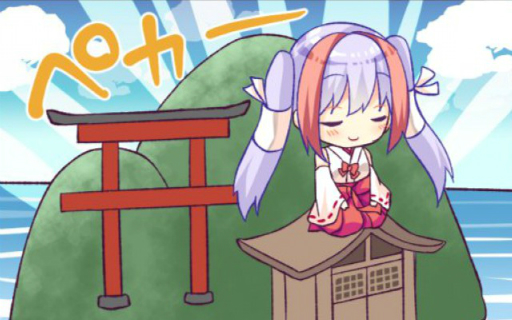 画像ギャラリー No.010のサムネイル画像 / 「神楽大戦・陽之巻」鬼を倒して虎ビキニを集める期間限定イベントがスタート