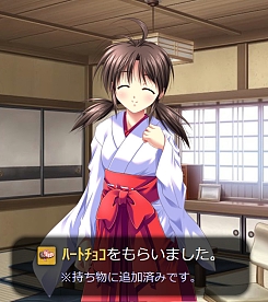 画像ギャラリー No.005のサムネイル画像 / 「神楽大戦・陽之巻」,期間限定イベント「戦闘(セント)・バレンタイン」が本日開始