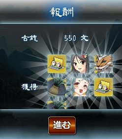 画像ギャラリー No.005のサムネイル画像 / 「神楽大戦・陽之巻」,期間限定の雛祭りイベントが開催