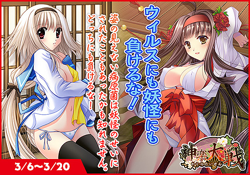 ���������꡼ No.001�Υ���ͥ������ / �ֿ��������Ƿ���פǡ֥����륹�ˤ��Ų��ˤ��餱��ʡ��ץ��٥�Ȥ���������