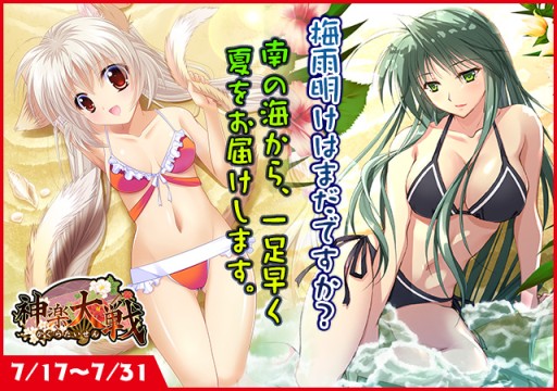 ���������꡼ No.001�Υ���ͥ������ / �ֿ��������Ƿ���ס����ָ���ο��奤�٥�Ȥ��������ȡ����̾����˿���SR���о�