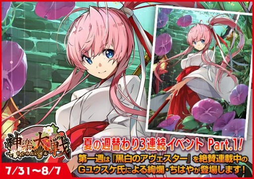 ���������꡼ No.001�Υ���ͥ������ / �ֿ��������Ƿ���פǲƤν��ؤ��3Ϣ³���٥��Part.1�����š���।��Ϥ䤬�о�