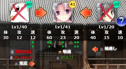 画像ギャラリー No.006のサムネイル画像 / 「神楽大戦・陽之巻」,5周年を記念した週替わりイベントを開催