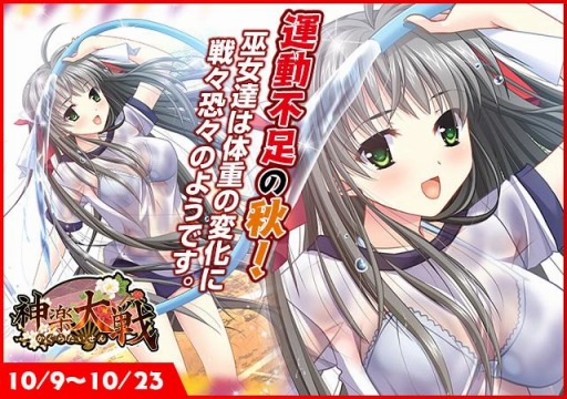 ���������꡼ No.001�Υ���ͥ������ / �ֿ��������Ƿ���פǱ�ư�񥤥٥�Ȥ����š�10��23���ޤ�