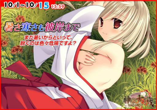 ���������꡼ No.001�Υ���ͥ������ / �ֿ��������Ƿ���ס���߲֥��٥�Ȥ�������