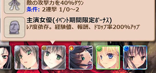 画像集#006のサムネイル/「神楽大戦・陽之巻」,期間限定イベントを開催