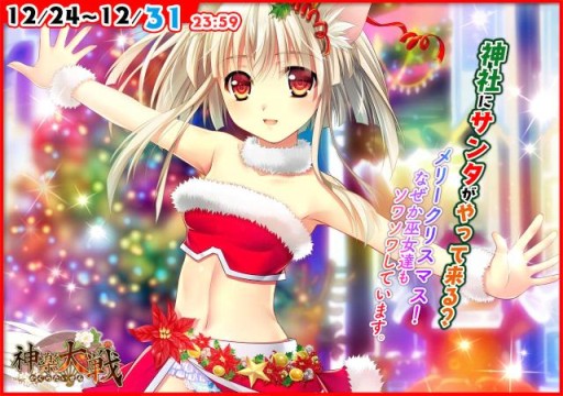 ���������꡼ No.005�Υ���ͥ������ / �ֿ��������Ƿ���ס����ꥹ�ޥ����٥�Ȥǿ���UR��SR���о�