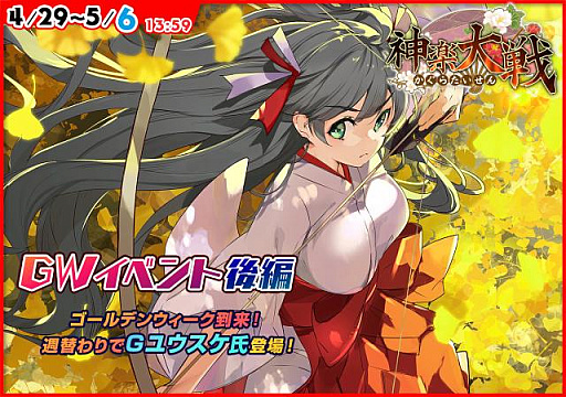 ꡼ No.001 | ֿǷסǥ󥦥٥ȸԤ򳫺