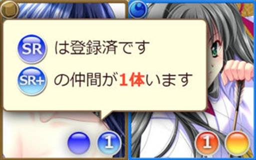 画像ギャラリー No.006のサムネイル画像 / 「神楽大戦・陽之巻」,新規UR&SRが登場する"残暑イベント”を開催