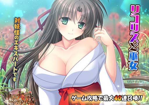 ꡼ No.001 | ֿǷפ˥ꥳꥹо졣߲֥꡼(SR)ԥåå