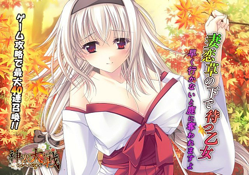 ���������꡼ No.001�Υ���ͥ������ / �ֿ��������Ƿ���ס����ָ��ꥤ�٥�ȡȺ�����β����ԤĲ����ɤ򳫺�