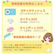 コミュニティ 箱庭育成アプリ コロミィ よくばりアバターコミュニティ が16年初夏に配信 Android版の先行プレイが本日スタート