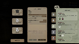 画像ギャラリー No.016のサムネイル画像 / ヒーローはもう古い! これからはアンチヒーローの時代,というわけで,この夏プレイしてみたいアンチヒーローもののストラテジーゲームを紹介