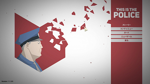 画像ギャラリー No.017のサムネイル画像 / ヒーローはもう古い! これからはアンチヒーローの時代,というわけで,この夏プレイしてみたいアンチヒーローもののストラテジーゲームを紹介