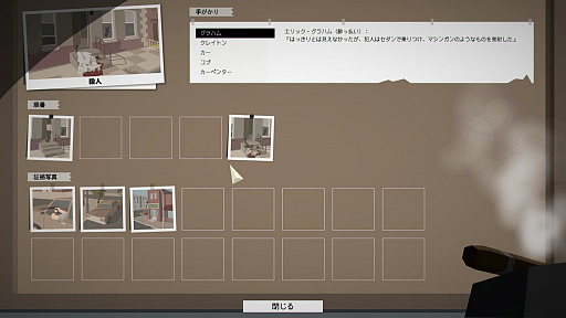 画像ギャラリー No.020のサムネイル画像 / ヒーローはもう古い! これからはアンチヒーローの時代,というわけで,この夏プレイしてみたいアンチヒーローもののストラテジーゲームを紹介