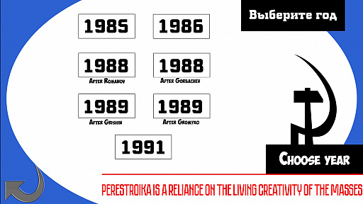 画像ギャラリー No.024のサムネイル画像 / ヒーローはもう古い! これからはアンチヒーローの時代,というわけで,この夏プレイしてみたいアンチヒーローもののストラテジーゲームを紹介