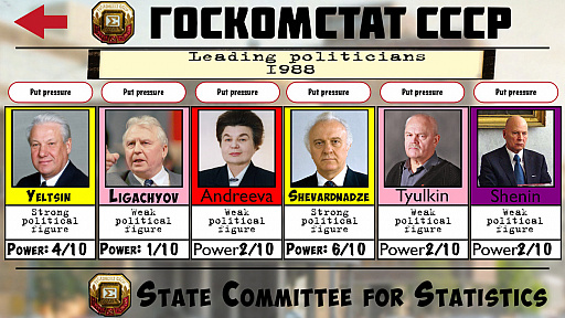 画像ギャラリー No.027のサムネイル画像 / ヒーローはもう古い! これからはアンチヒーローの時代,というわけで,この夏プレイしてみたいアンチヒーローもののストラテジーゲームを紹介