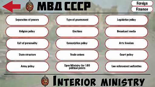 画像ギャラリー No.029のサムネイル画像 / ヒーローはもう古い! これからはアンチヒーローの時代,というわけで,この夏プレイしてみたいアンチヒーローもののストラテジーゲームを紹介