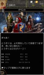 画像ギャラリー No.005のサムネイル画像 / Android版「Wizardry Schema」のクローズドβテストが5月10日14:00にスタート。テスター1000名の募集は本日から