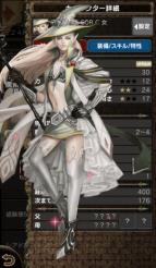 画像ギャラリー No.006のサムネイル画像 / Android版「Wizardry Schema」のクローズドβテストが5月10日14:00にスタート。テスター1000名の募集は本日から