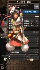 画像ギャラリー No.007のサムネイル画像 / Android版「Wizardry Schema」のクローズドβテストが5月10日14:00にスタート。テスター1000名の募集は本日から