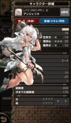 画像ギャラリー No.008のサムネイル画像 / Android版「Wizardry Schema」のクローズドβテストが5月10日14:00にスタート。テスター1000名の募集は本日から