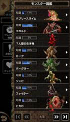 画像ギャラリー No.009のサムネイル画像 / Android版「Wizardry Schema」のクローズドβテストが5月10日14:00にスタート。テスター1000名の募集は本日から