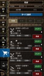 画像ギャラリー No.011のサムネイル画像 / Android版「Wizardry Schema」のクローズドβテストが5月10日14:00にスタート。テスター1000名の募集は本日から