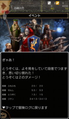 ꡼ No.006Υͥ / Wizardry SchemaAndroidǤǻϿμդȡϿѤޤԡ֥󥸥ꥫפʤɤ餪