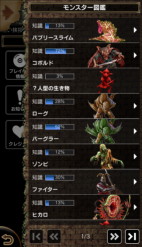 ꡼ No.010Υͥ / Wizardry SchemaAndroidǤǻϿμդȡϿѤޤԡ֥󥸥ꥫפʤɤ餪