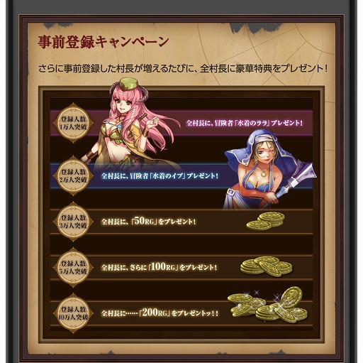 画像ギャラリー No.003のサムネイル画像 / 「Wizardry Schema」,Android版の事前登録者数が1万を突破。“水着のララ”をプレゼント